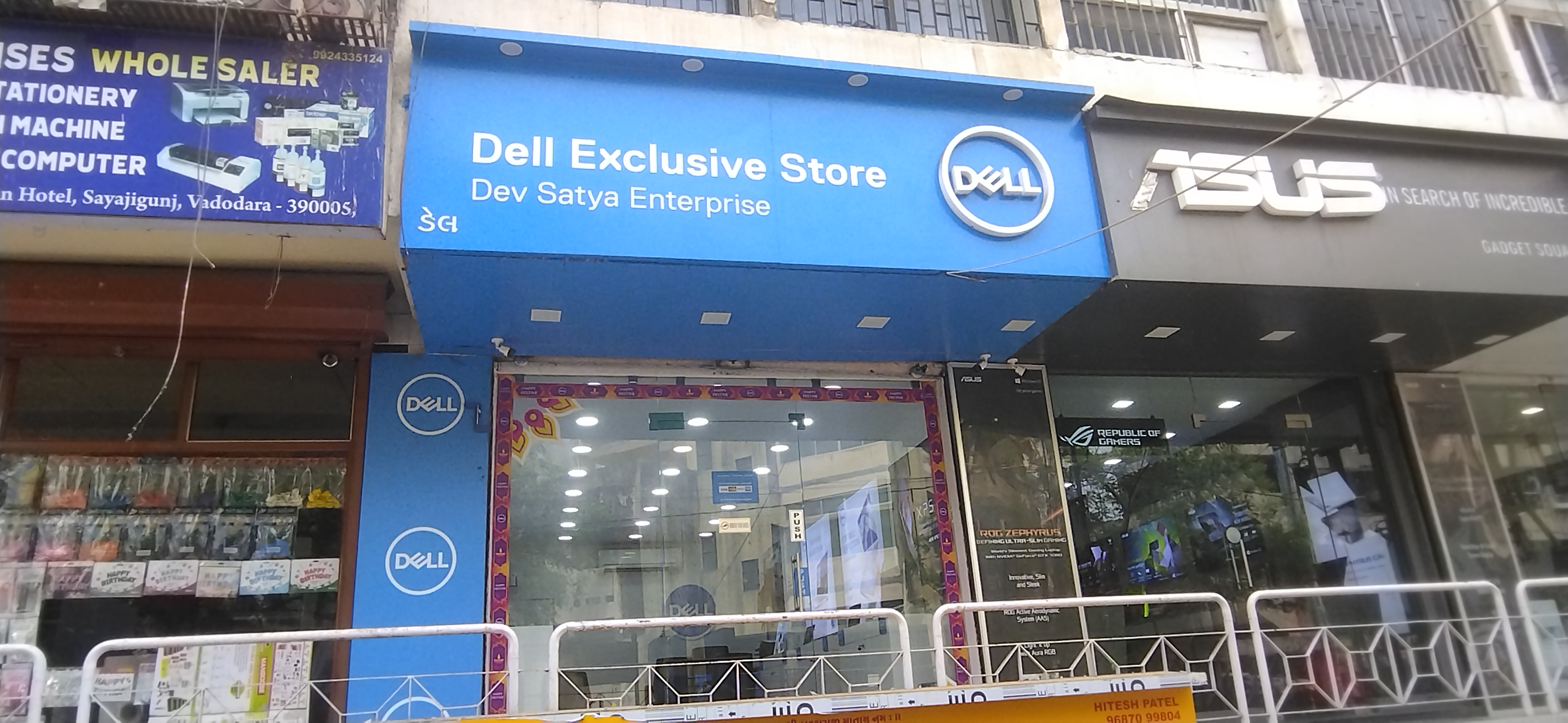 Dell Exclusive Store Sayajigunj Baroda