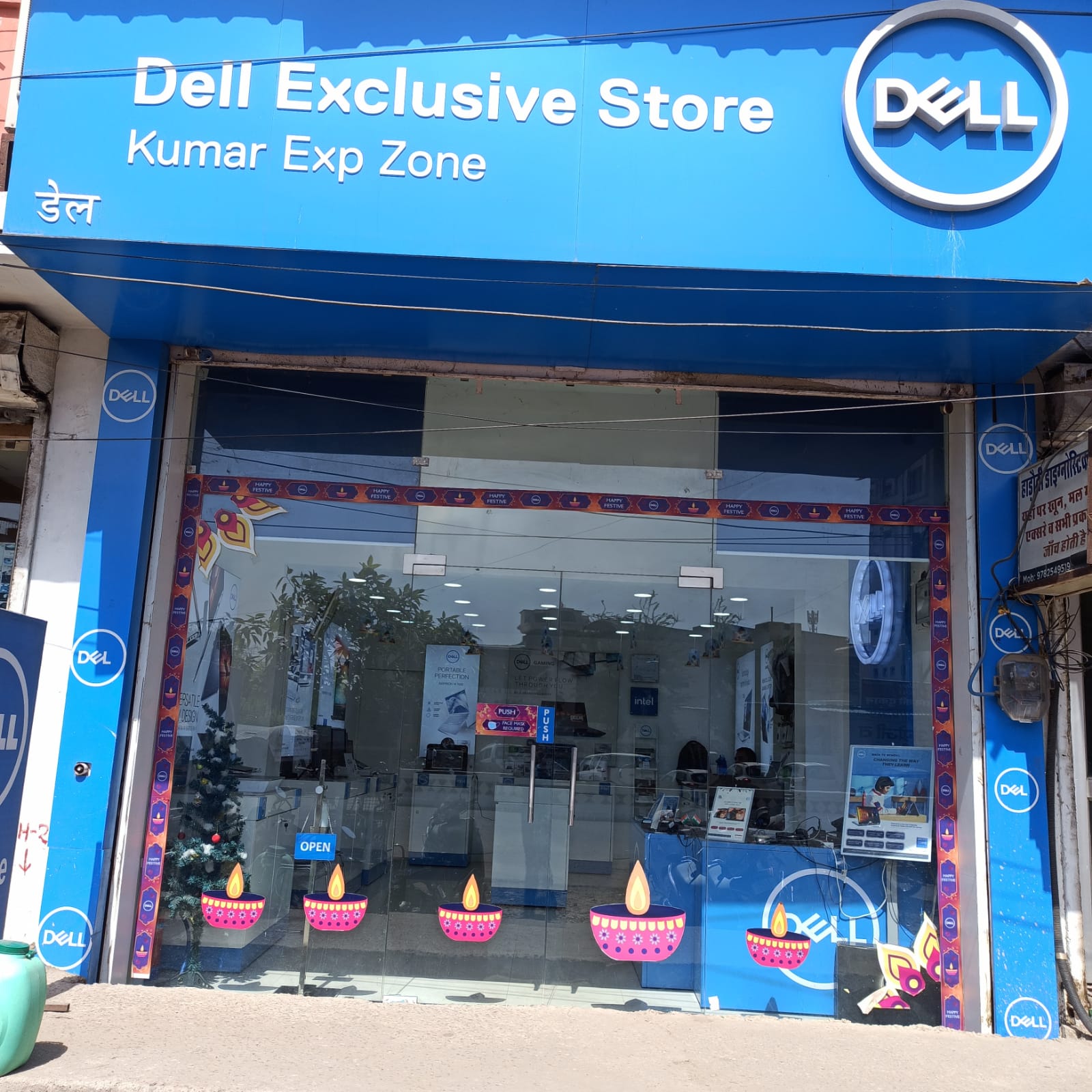 Dell India's official store locator Dell Exclusive Stores