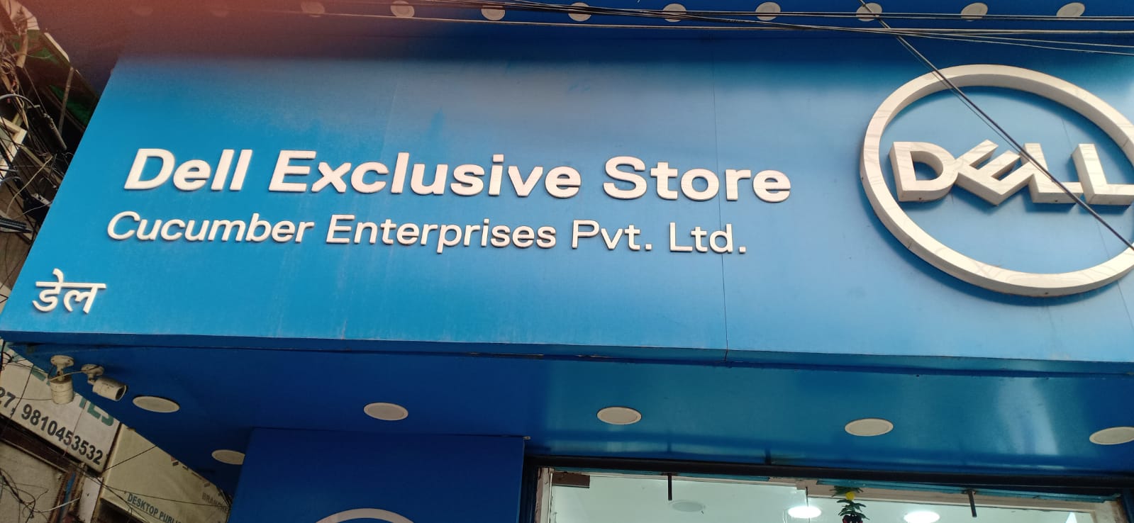 Dell India's official store locator Dell Exclusive Stores
